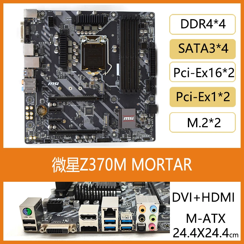 Pc Gaming Msi - Verwendet für MSI Z370 M S01