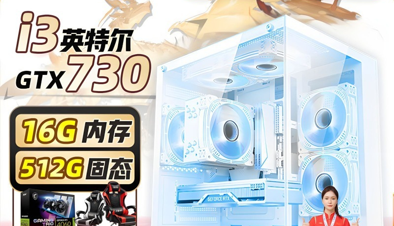 Hochwertiger Komplett-Desktop- – Pc Gaming Rtx Bewertung und Preis