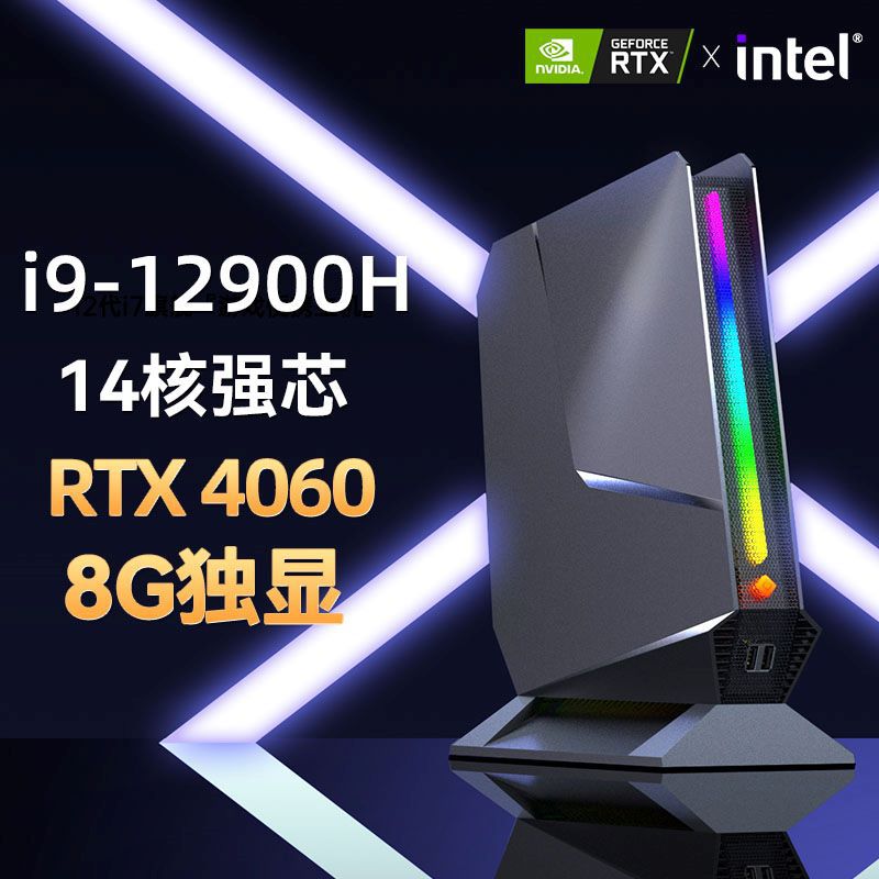 Gaming-PC I9 12900H RTX4060 64 – Pc Gaming Rtx Bewertung und Preis