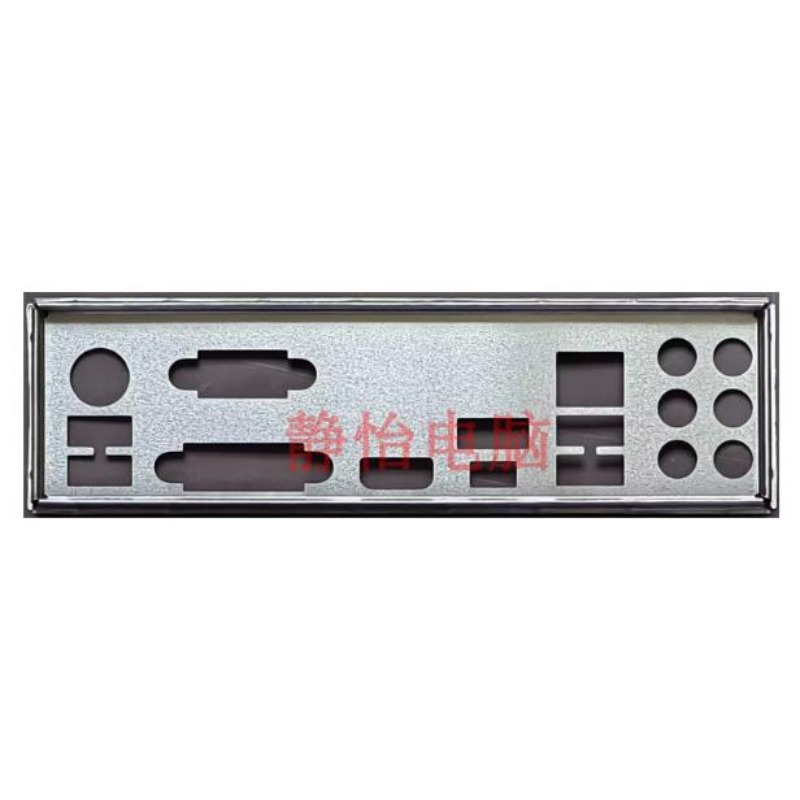 NEUE Schallwand für MSI B350 G – Pc Gaming Msi Bewertung und Preis