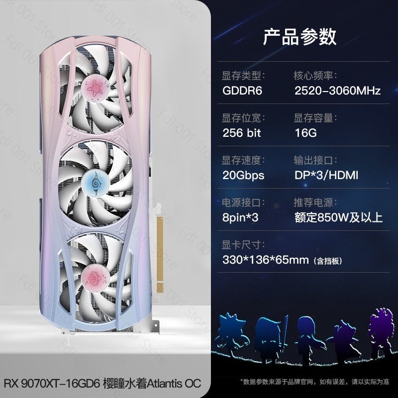 RTX 9070XT 16G Sakura Hitomi H – Pc Gaming Rtx Bewertung und Preis