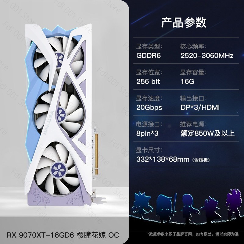 RTX 9070XT 16G Sakura Hitomi H – Pc Gaming Rtx Bewertung und Preis