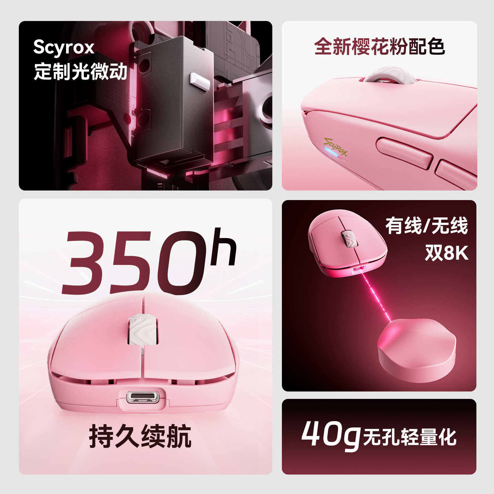 Scyrox V8S 40g Ultraleichte Ka – Wireless Gaming Mouse Bewertung und Preis