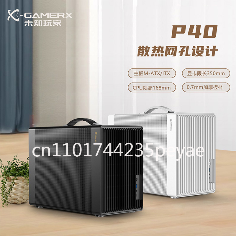 P40 Mesh Tragbares ITX Mini-Ga – Pc Gaming Case Bewertung und Preis