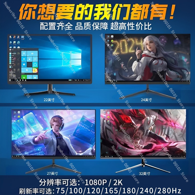 24-Zoll 2K 144Hz randloser geb – Gaming Speaker Bewertung und Preis