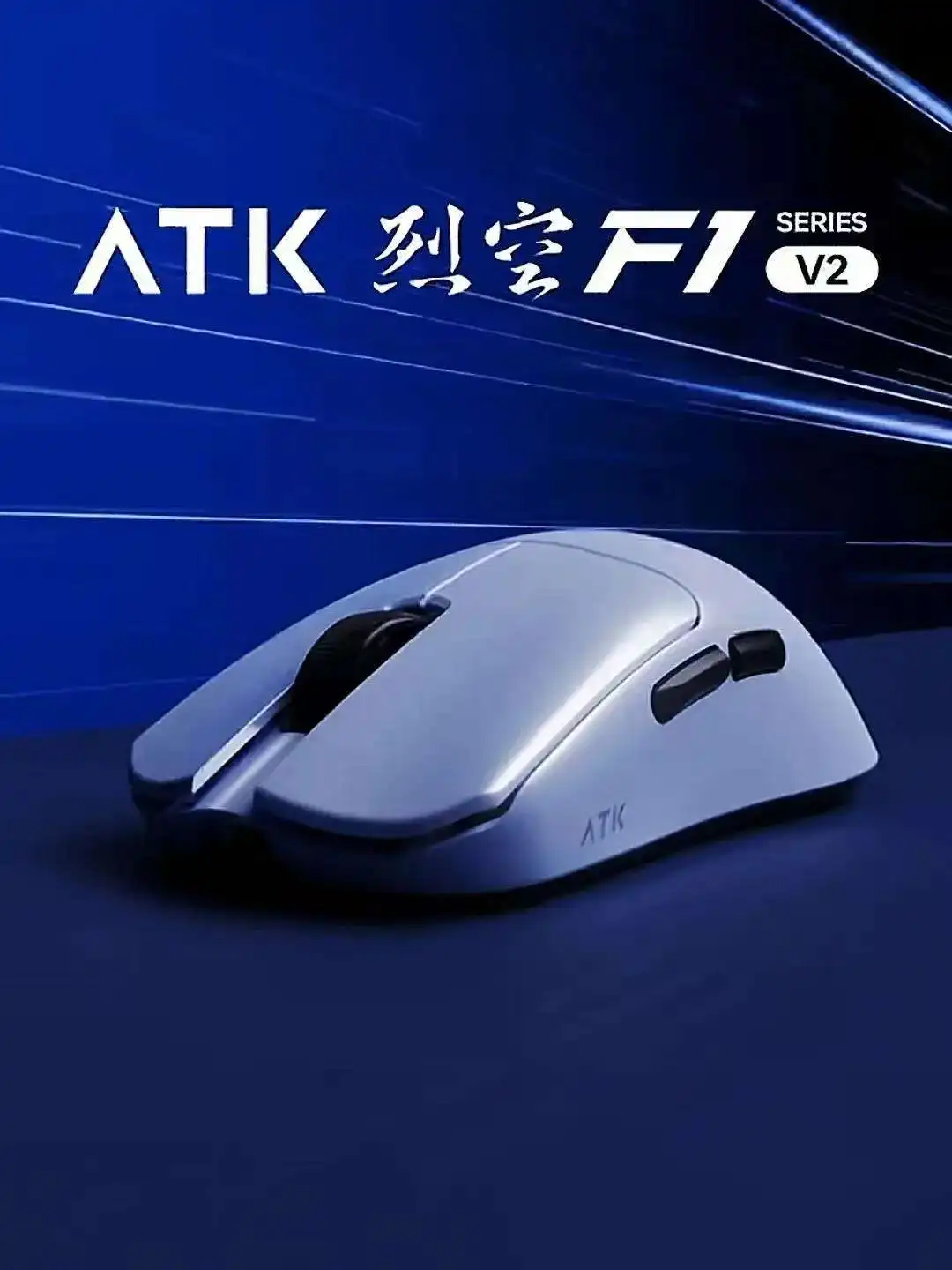 ATK Blazing Sky F1 V2 Ultimate – Wireless Gaming Mouse Bewertung und Preis