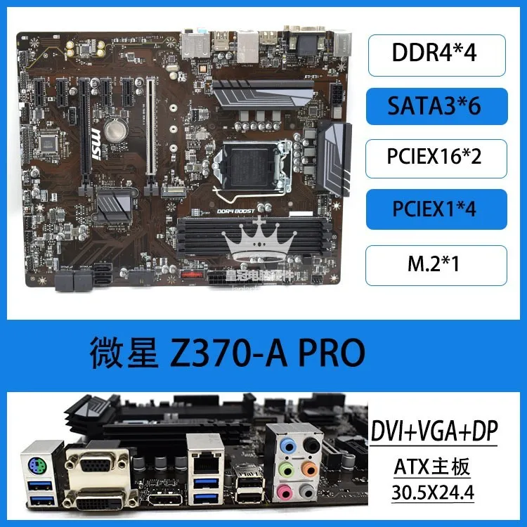 Verwendet für MSI Z370 M S01 P – Pc Gaming Msi Bewertung und Preis
